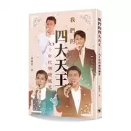 风调雨顺四大天王 新人首单立减十元 21年9月 淘宝海外