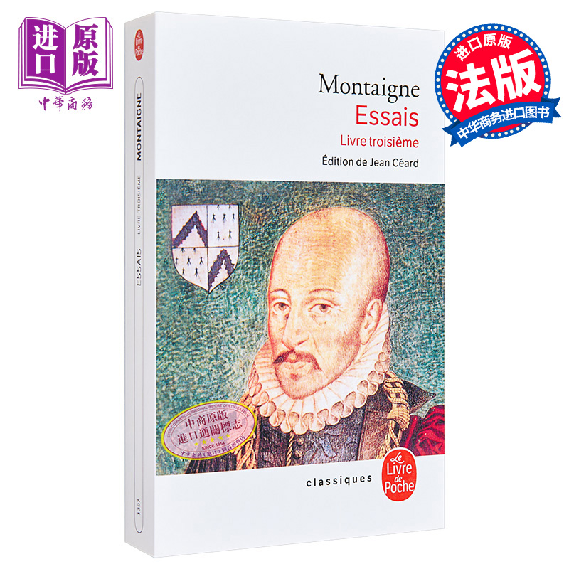 现货 蒙田随笔 卷3 Essais  Livre troisieme 法文原版 MICHEL DE MONTAIGNE 文艺复兴经典哲学【中商原版】 - 图0