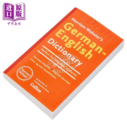 Merriam Webster’s German-English Dictionary 麦林韦氏德英词典2024版【中商原版】 - 图1