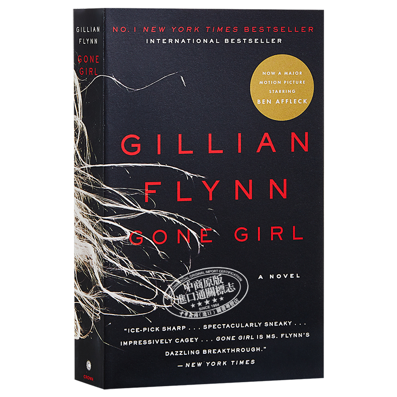 现货 【中商原版】消失的爱人 英文原版小说 Gone Girl by Gillian Flynn吉莉安·弗琳 英文原版书 电影同名小说 - 图3