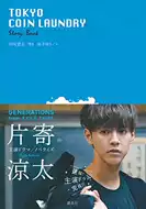 橘遥 新人首单立减十元 21年7月 淘宝海外
