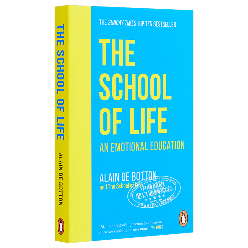 现货 The School of Life:An Emotional Education英文原版学校生活情感教育 Alain de Botton阿兰德波顿【中商原版】-图3