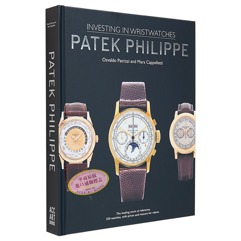 现货 百达翡丽 投资腕表 英文原版 Patek Philippe Investing in Wristwatches Mara Cappelletti 手表配饰 【中商原版】