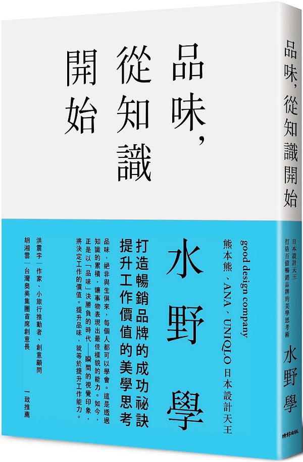 Uniqlo牌 新人首单立减十元 21年9月 淘宝海外