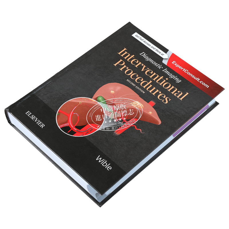 现货 诊断影像 介入步骤 第2版 英文原版 Diagnostic Imaging Interventional Procedures Brandt C Wible【中商原版】医学影像学