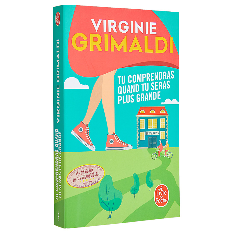 等你长大就会明白 法文原版 Tu comprendras quand tu seras plus grande 维尔日妮 格里马尔迪 Virginie Grimaldi【中商原版 - 图3
