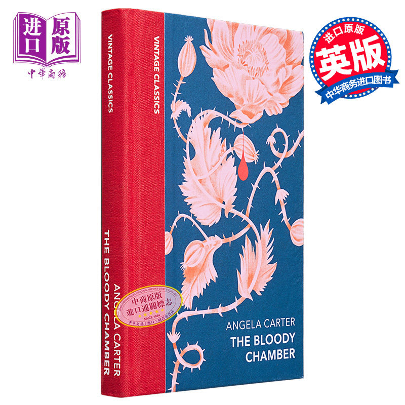 企鹅复古布脊经典系列 染血之室与其他故事 英文原版 The Bloody Chamber and Other Stories Angela Carter【中商原版】