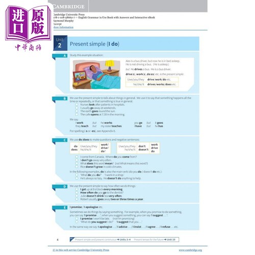 English Grammar in Use Book with Answers and Interactive eBook【中商原版】 - 图1