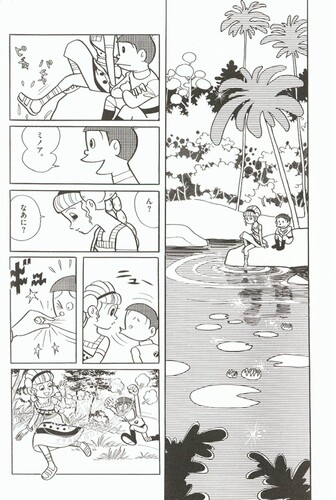 漫画 SF异色短篇 1-4完 藤子·F·不二雄大全集＜24＞ 小学馆 日文原版漫画书 SF異色短編 哆啦A梦作者【中商原版】 - 图2