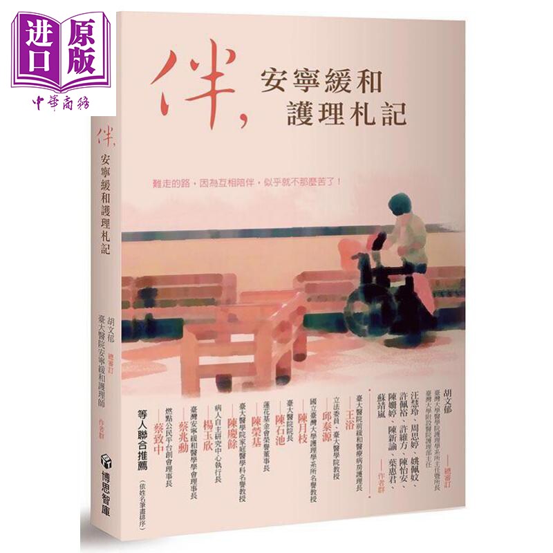 安宁缓和 新人首单立减十元 2021年11月 淘宝海外