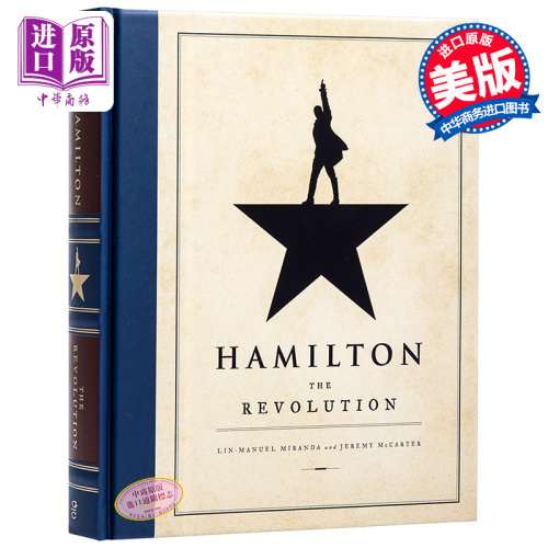 现货汉密尔顿：革命英文原版HamiltonTheRevolution获普利策戏剧奖托尼奖精装毛边书阿云嘎Lin-manuelMiranda米兰达