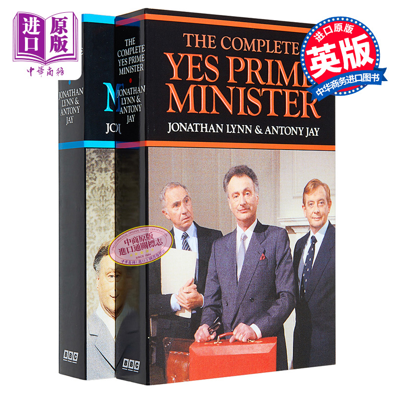 现货 【中商原版】是 首相故事完整版+部长故事完整版英文原版 the complete yes prime minister BBC经典电视剧小说两册套装 - 图0