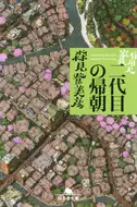 有顶天家族 新人首单立减十元 21年8月 淘宝海外