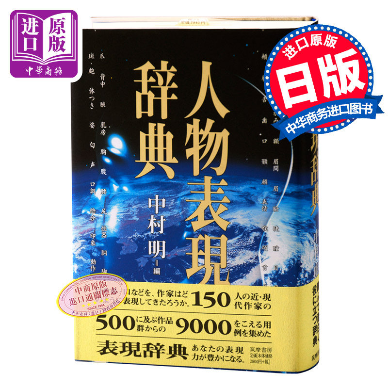 筑摩 新人首单立减十元 21年9月 淘宝海外