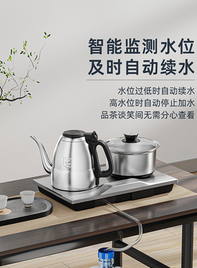 金灶F8银色全自动手柄上水烧水壶保温一体茶台一键智能恒温热水壶