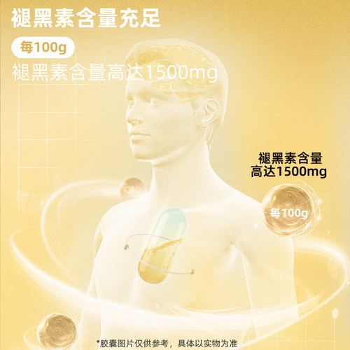 中科官方旗舰店正品睡得香胶囊褪黑素睡眠非片安眠改善睡眠退黑素 - 图1