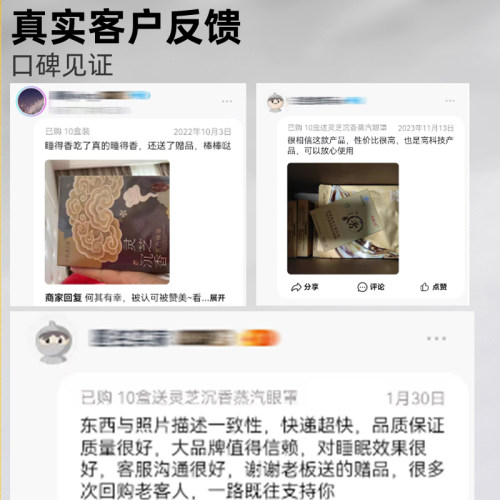 中科官方旗舰店正品睡得香胶囊褪黑素睡眠非片安眠改善睡眠退黑素 - 图2