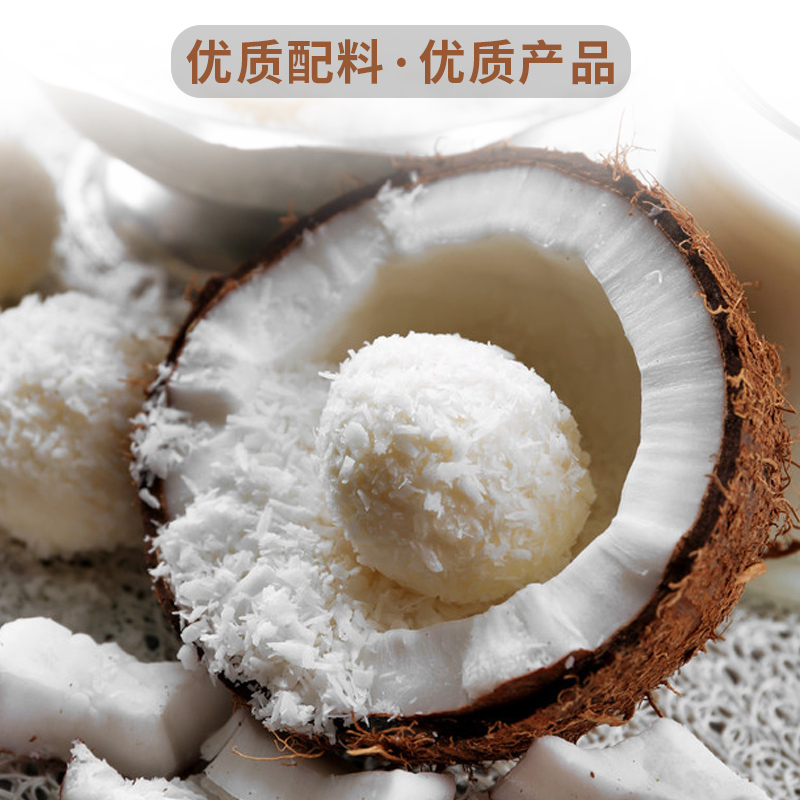 KOS甄想记明记椰茸椰皇金快达浓椰蓉500g原装椰丝小方椰汁糕馅料_虎窝淘