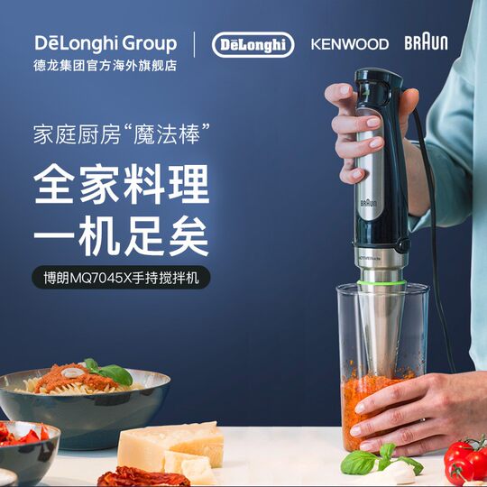 Braun Braun European imported flagship cuisine bar