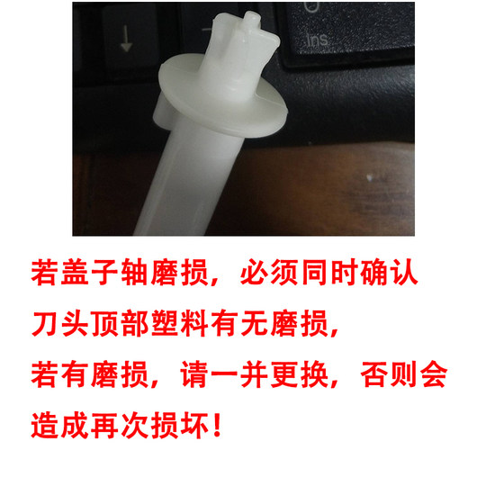 博朗MQ5025/525/5035料理棒配件搅拌量杯盖子刀头主机电机切碎杯