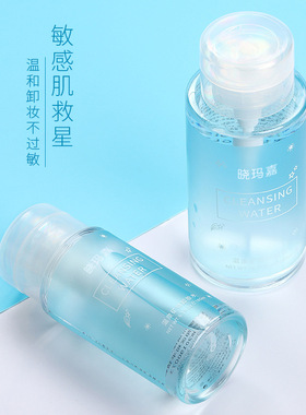 保湿补水清洁毛孔温和洁净眼唇抖音网红同款温泉卸妆水