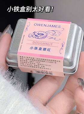 公主驾到~半岛铁盒单色腮红哑光雾面不掉妆防水甜妹日杂感百搭ins