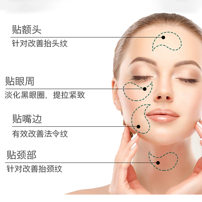 恩雅严选韩国香蒲丽公主眼膜贴紧致抗皱淡化眼袋绿色红色保湿补水