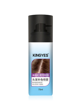 补画雀斑喷雾雀斑神器一次性补发剂遮白发头发快速补色补发剂喷雾