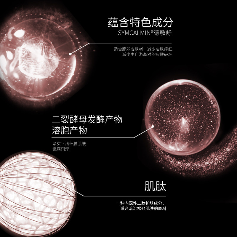 碧斯拾光典藏奢养精华50g保湿面霜 碧斯化妆品乳液/面霜
