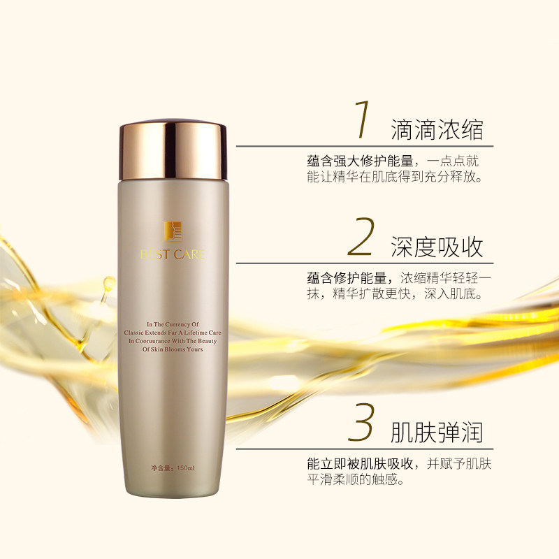  碧斯化妆品化妆水/爽肤水