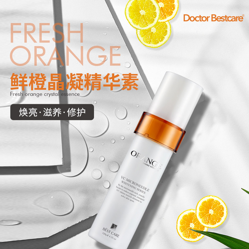  碧斯化妆品液态精华