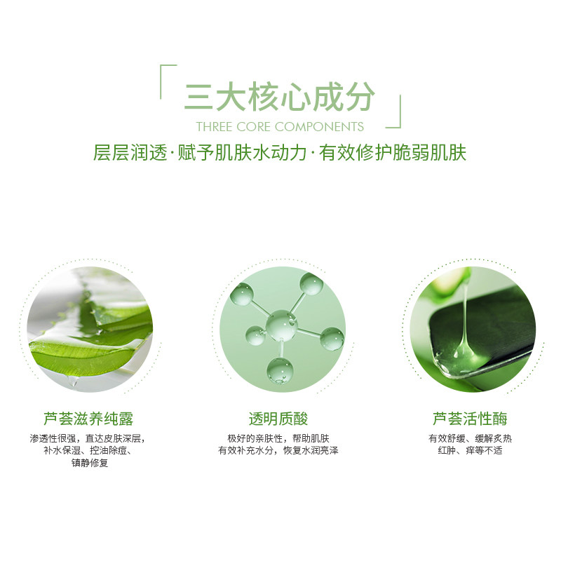  碧斯化妆品乳液/面霜