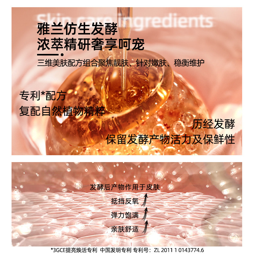 碧斯奢养贵妇膏补水保湿滋润面霜 碧斯化妆品乳液/面霜