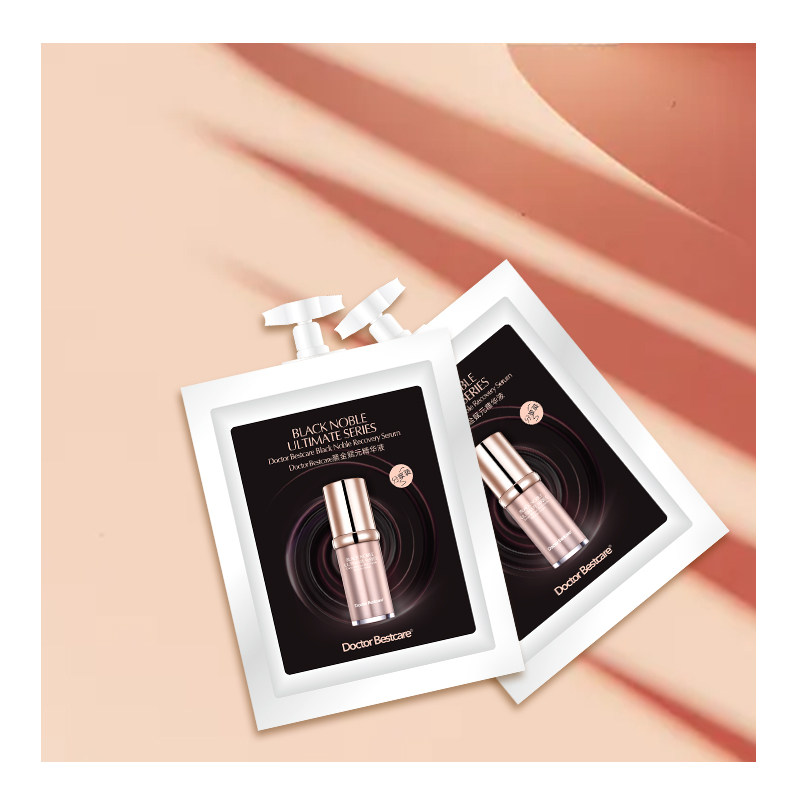 碧斯黑金赋元补水紧致嫩肤精华液 碧斯化妆品旅行装/体验装