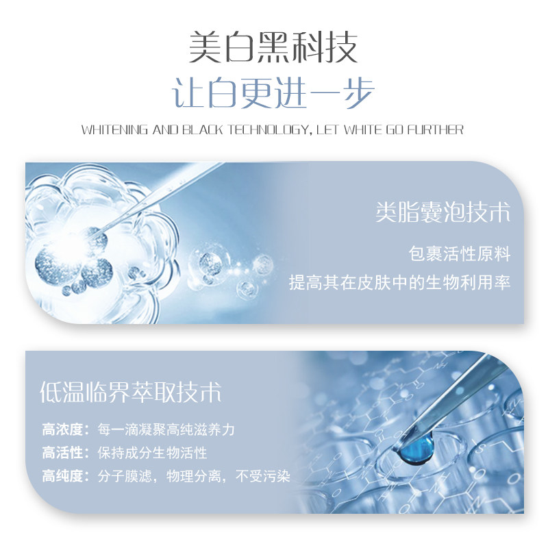 碧斯姿蔓赏容透白祛斑15ml*精华液 碧斯化妆品液态精华