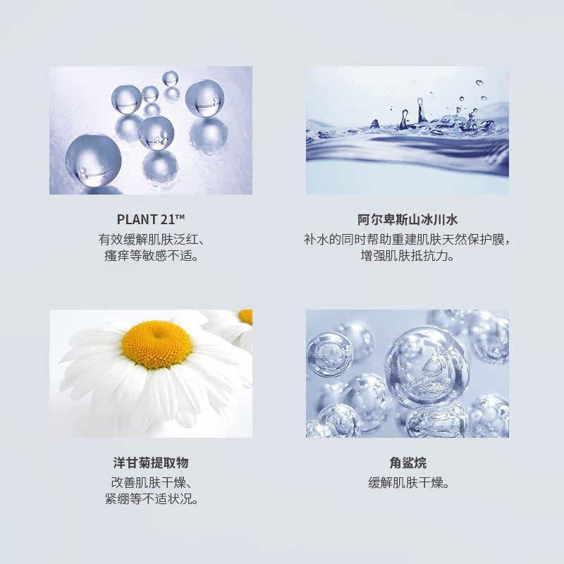  碧斯化妆品面部护理套装