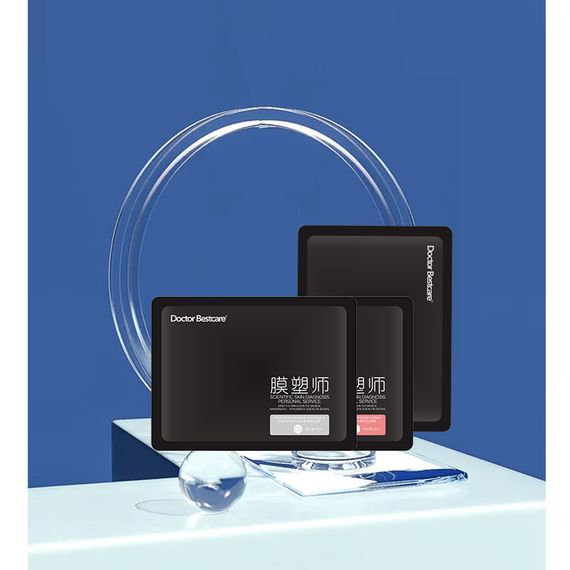 bestcare /碧斯膜塑师舒缓修护面膜 碧斯化妆品贴片面膜