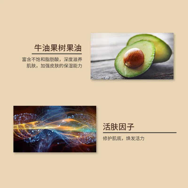  碧斯化妆品眼部精华