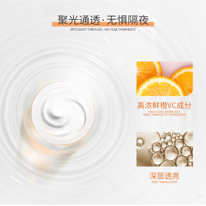  碧斯化妆品乳液/面霜