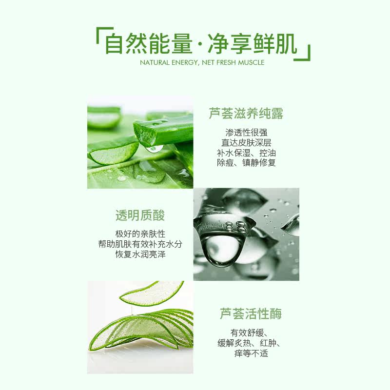 碧斯芦荟透肌洁容素保湿修护洁面乳 碧斯化妆品洁面