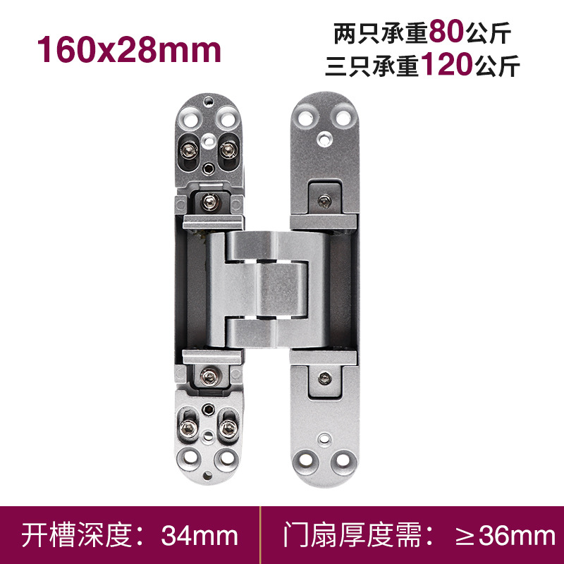 隐形门合叶暗藏三维可调十字合页木门外开隐藏门房门折叠暗门铰链 - 图1