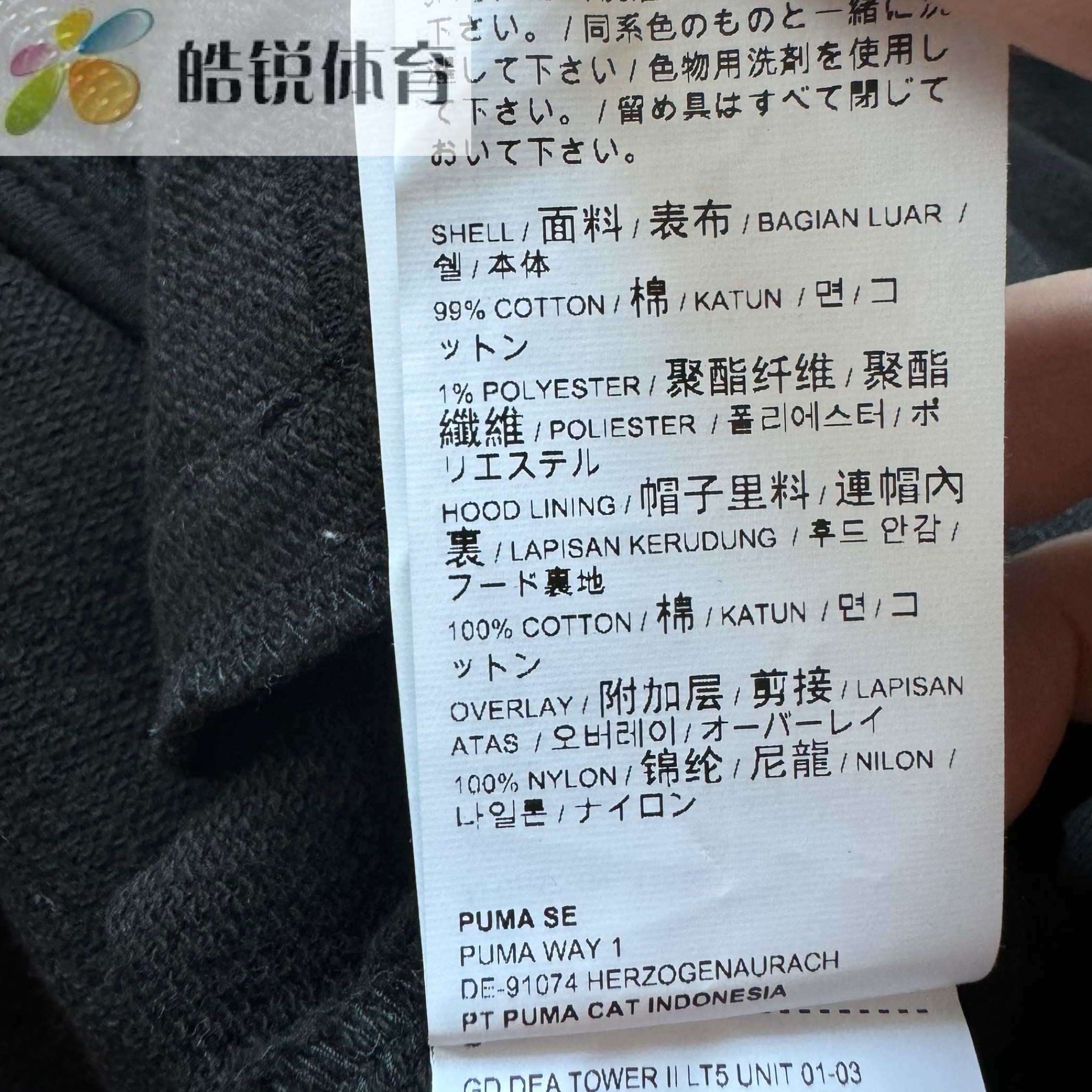 Puma彪马男子运动休闲连帽卫衣针织开衫夹克外套582699-01,淘宝优惠券,粉丝福利购,淘宝优惠卷