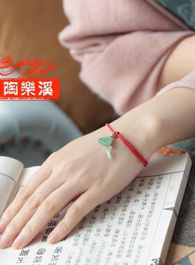 情侣红绳手串18K金翡翠