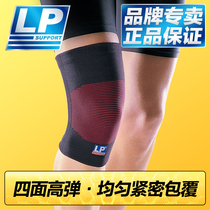 LP Protection Dynamic Bike Special Sports Kneecap Summer Money running to protect knee joint mens summer male and female