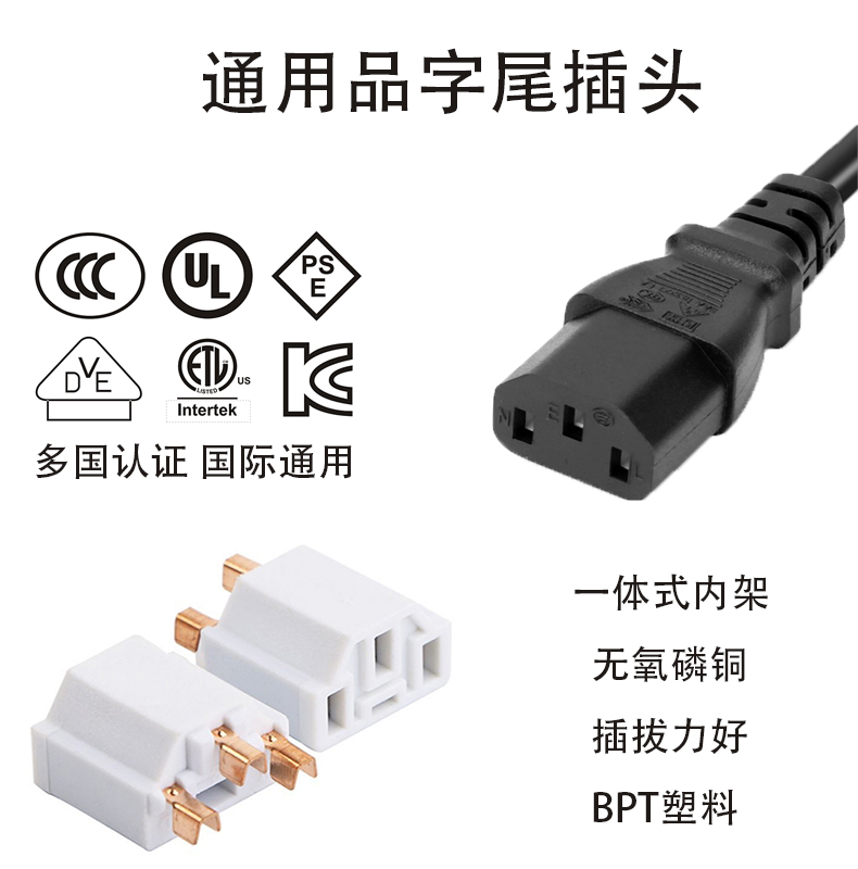 厂家直供纯铜国标电源线三孔电脑主机电饭锅煲通用双头三芯插头线