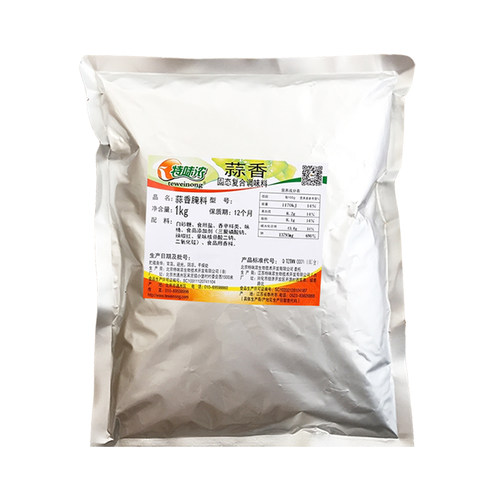 特未浓奥尔良腌料1kg特味浓奥尔良烤翅腌料鸡翅炸鸡烧烤鸡排腌料 - 图2