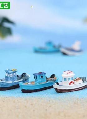 微缩迷你游艇邮轮沙滩小渔船鱼