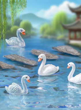 微景观造景石块白天鹅公仔摆件