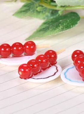 萌物微景观冰糖葫芦创意仿真摆件