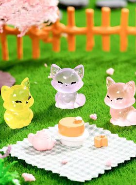 微景观创意可爱夜光小狐狸动物